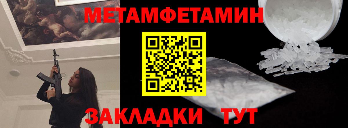 Amphetamine 98% Партизанск