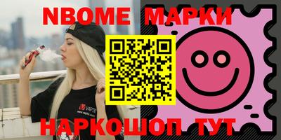 скорость Бузулук