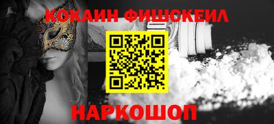 2c-b Будённовск