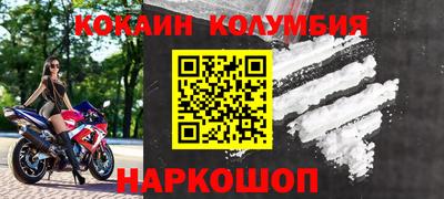 2c-b Будённовск