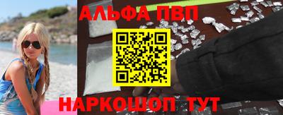скорость Бузулук