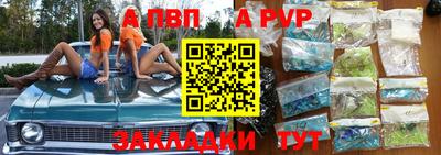 меф Бугуруслан