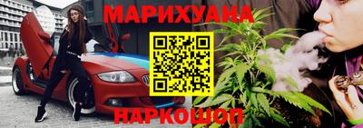 меф Бугуруслан