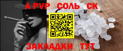 меф Бугуруслан