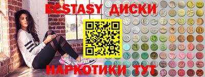 2c-b Будённовск