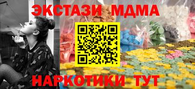 меф Бугуруслан