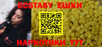 скорость Бузулук