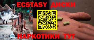 скорость Бузулук