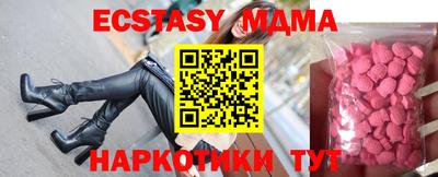 меф Бугуруслан