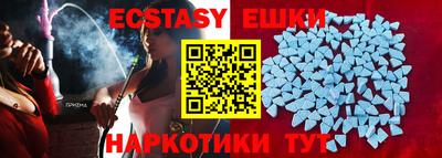 скорость Бузулук