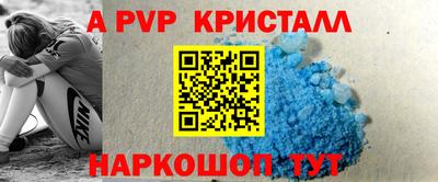 меф Бугуруслан