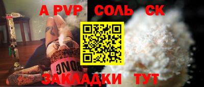 меф Бугуруслан
