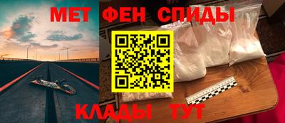 меф Бугуруслан