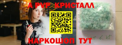 меф Бугуруслан