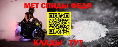2c-b Будённовск