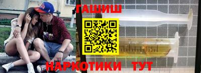 меф Бугуруслан