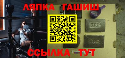 меф Бугуруслан