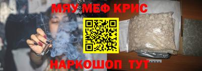 скорость Бузулук
