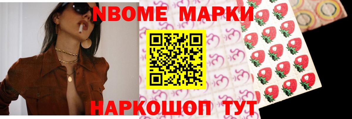 Лсд 25 экстази ecstasy Партизанск